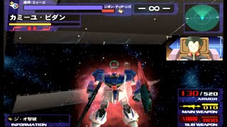 ガンダム VS Zガンダム 復活集 (エゥーゴ) / Gundam vs Z Gundam Recover Collection (A.E.U.G)