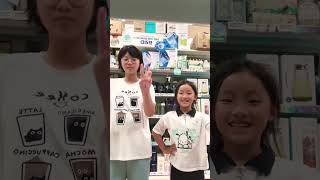 Siu 마일