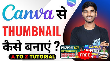 Canva Se Thumbnail Kaise Banaye How to create thumbnail with Canva app? YouTube Thumbnail  #canva