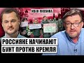 🔥ЯКОВИНА: армии РФ осталось ПОЛГОДА! Сработало супероружие ВСУ. США готовят новое решение по Киеву