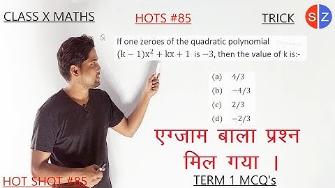 if one zeroes of the quadratic polynomial (k-1)x^2+kx+1  is -3 then @MathsTransporter