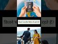 कितने भारतीय विदेश में रहते हैं🤔?#fact#viral#iran#tramp