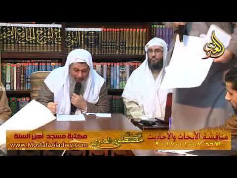 قصة أخذ مروان ابن الحكم لخاتم عثمان بن عفان رضي الله عنه الشيخ مصطفى العدوي