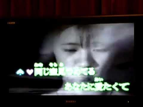 あなたに愛たくてfeat Spontania