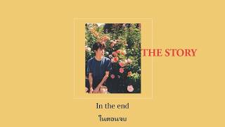 [thaisub+ lyrics]​ the story - conan gray แปลไทย