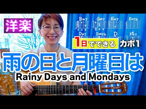Carpenters（カーペンターズ） - YouTube