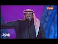 عيني تشوف الخضيرة حفل دبي ٢٠٠٣ أبوبكر سالم Abu Baker Salem 