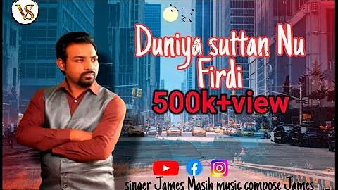 Duniya suttan Nu Firdi| Latest New Masihi Geet |James Masih 2021