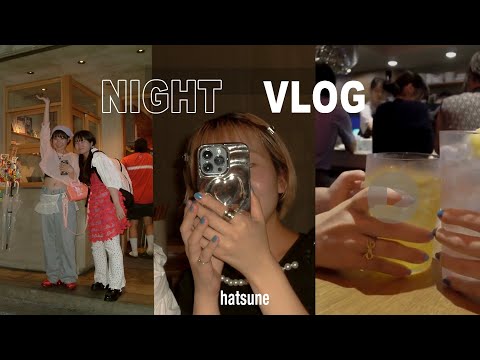 [VLOG] A Daily Life with Friends at a Tokyo Dinner | Outfits | Weekday Nights | Shibuya