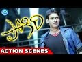 Mahesh Babu Terrific Fight for Ileana D Cruz Pokiri Movie Puri Jagannadh