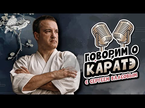 Видео: КАРАТЭ или старенький ТТ?