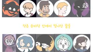 [언더월드 오피스]보이스캐스팅-꿈의 형태