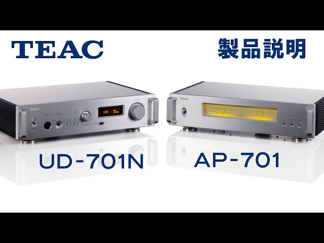 Мережевий програвач TEAC UD-701N-B