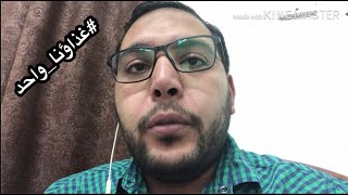 الجمعيات الخيرية في #السعودية اغاثة المحتاج لو تعرف حد محتاج