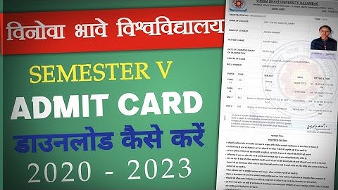 Vbu semester 5 admit card download kaise kare