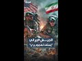 The Iranian Army Commander Has Ordered His Forces To Prepare With Utmost Precision For Any Potent 