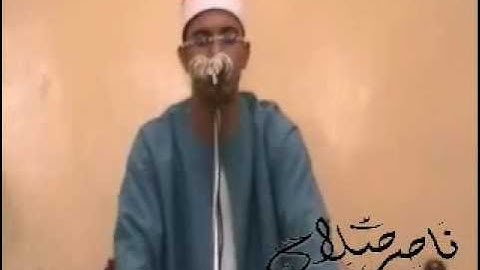 الشيخ احمد صلاح عبد الله - سورة الأنعام 31.07.2012