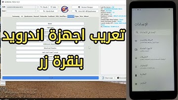 طريقة تعريب أجهزة الأندرويد التي لا تدعم اللغة العربية بدون روت | بثواني