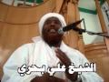 الشيخ علي بحري Wmv 