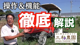 合理的農業の原理 上巻 合理的農業の原理 上巻（第1編・第2編） / テーア，アル
