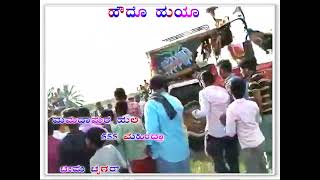 Mamadapur 555 Hulli Konur 55 Hulli