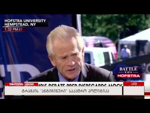 ტრამპის  ანტიჩინური საკადრო პოლიტიკა