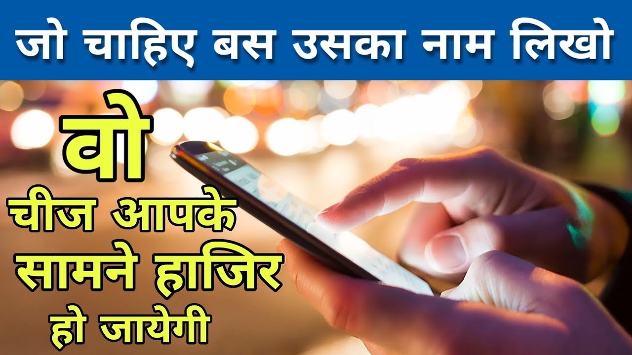 Top 1 Best Unique Android Apps 2019 | Most Useful Best Android Apps You have to know