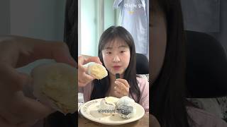 바스크치즈케이크 찹쌀떡 cheese cake mochi asmr