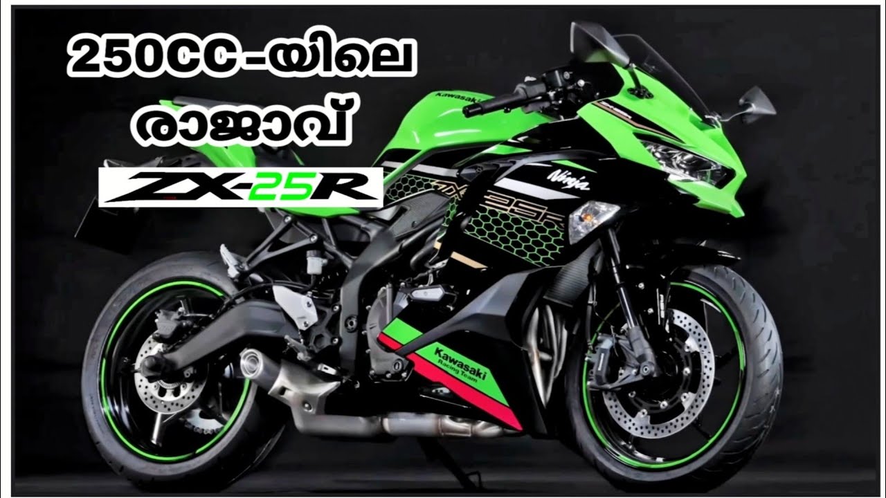 2020 Kawasaki Ninja Zx25r Launch In India Price Features