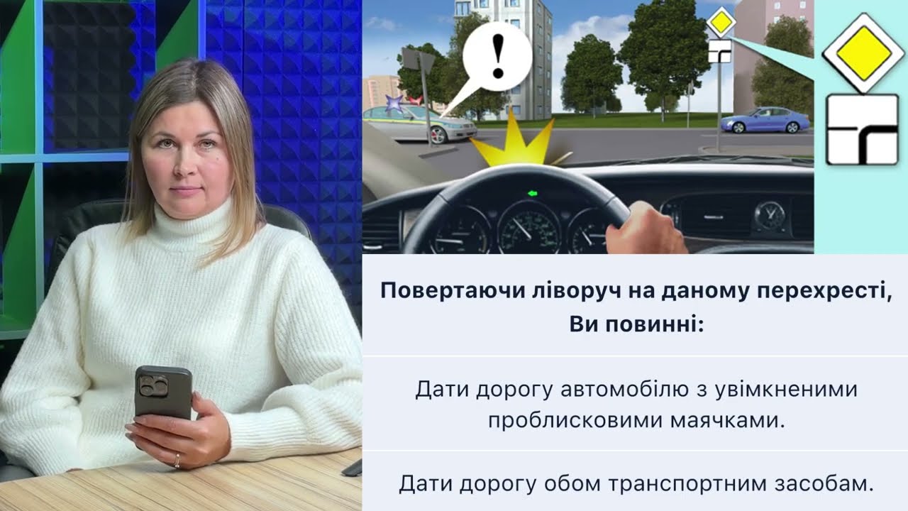Постер відеопояснення