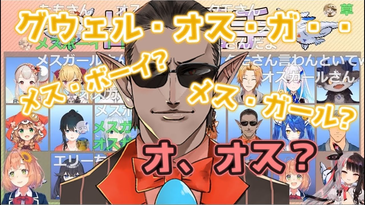 オスなのかメスなのか名前で困惑する ひまれな