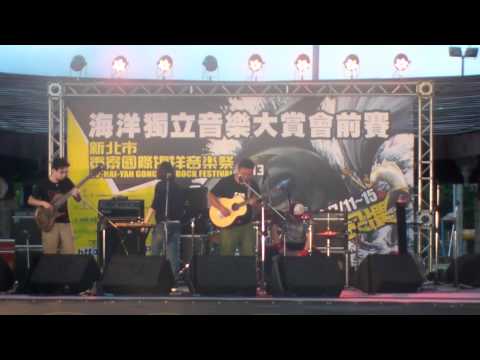 2012 海洋音樂祭 決賽十團 -丁丁與西西（1/2）