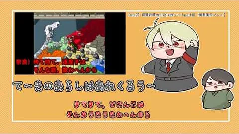 グルッペン
