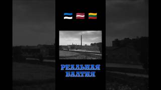 Суперфосфат И Резина Химпром Досоветской Литвы