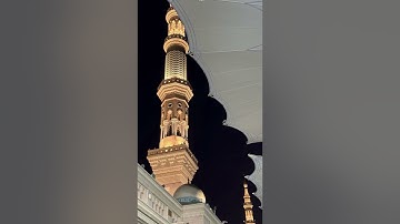 ما تيسر من سورة الدخان/ فضيلة الشيخ أحمد بن طالب حميد إمام وخطيب المسجد النبوي بالمدينة المنورة