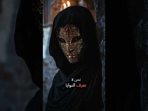 المغادرة الصامتة أقوى رد رسائل تحفيزية تكشف نوايا البشر اقنباسات قوة الشخصية تحفيز الذات 