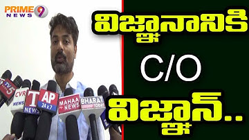 Vignan Engineering College Management Conducts Project Innovation Expo | Prime9News