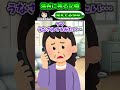認知症の祖母が欠けた湯飲みを絶対に手放そうとしない