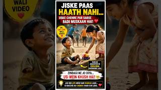 Zindagi Jeena Is Chhote Se Bachche Se Seekho #indianews #news #trendingnow #latestnews #factopedia