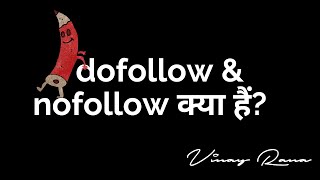 Dofollow vs Nofollow Links: What's The Difference — Vinay Rana