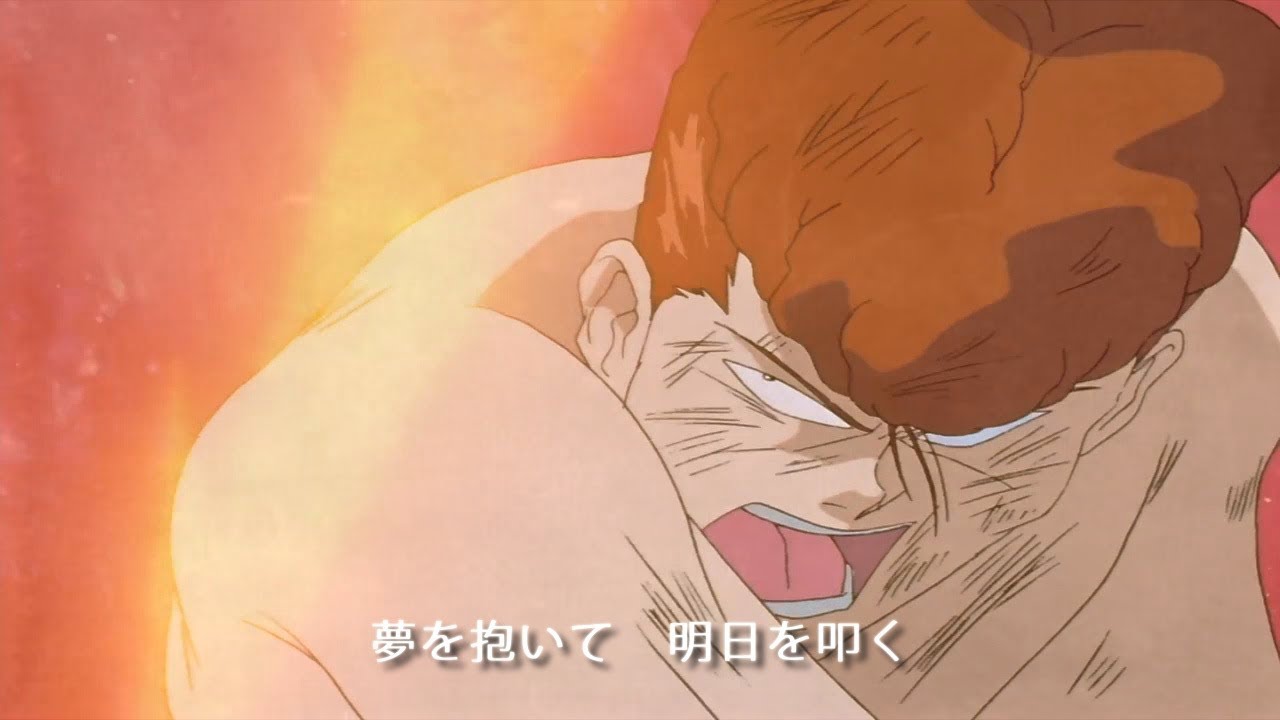 【MAĐ】YuYu Hakusho Opening 2「ぜったいに誰も」