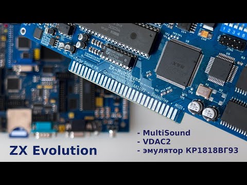 ZX Evolution + MultiSound + VDAC2 + KR1818VG93 emulator, assembly