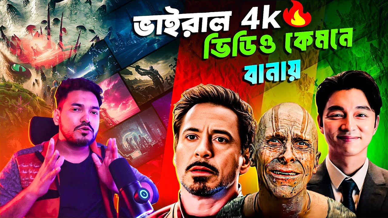 How to Upgrade Videos to 4K in Seconds! Enhance Old & Low-Resolution Videos Fast✨