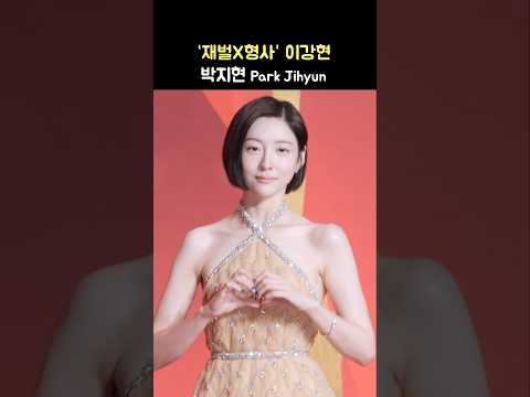 박지현 (재벌X형사) Park Jihyun: SBS 연기대상 레드카펫 포토월 2024 SBS Drama Awards: 241221