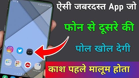 Secret App For Tracking Phone Screen Locking Activity Use After Lock Your Phone