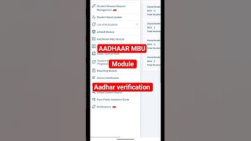 mbu status in udise plus | udise port new update AADHAAR MBU module pending Status Validation #udise