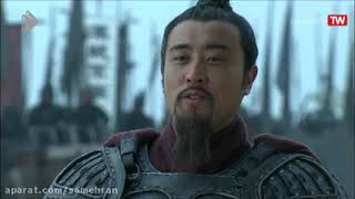 سریال افسانه سه برادر قسمت 70 دوبله فارسی three kingdoms