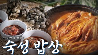 엄마 손맛이 오랜 시간 깃들어 만든 '숙성 밥상', Korean Food최불암의 한국인의밥상 KBS 20201224