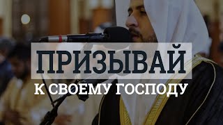Да не отвратят они тебя от аятов Аллаха после того, как они были ниспосланы тебе.