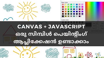 painting app with javascript malayalam tutorial